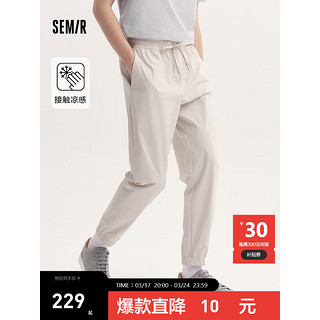 森马（Semir）舒服裤休闲裤男2024夏季简约通勤束脚长裤凉感 咖啡50860 160/66A/XS