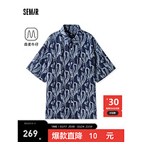 森马（Semir）森柔牛仔短袖衬衫男2024夏季潮流个性牛仔上衣 牛仔深蓝88301 180/96A/XL