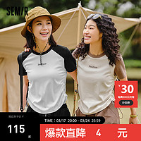 森马（Semir）短袖T恤女修身正肩撞色夏季2024字母抽绳上衣 白黑色调00319 150/76A/XS