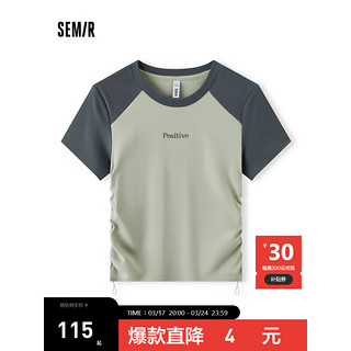 森马（Semir）短袖T恤女修身正肩撞色夏季2024字母抽绳上衣 绿灰色调00342 155/80A/S