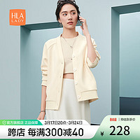 海澜之家（HLA）卫衣女24新款时尚女装春季 【预订】 