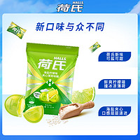 Stride 炫迈 HALLS荷氏柠檬海盐夹心午夜风暴特强薄荷味糖3袋清新酷爽休闲零食