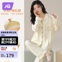 Joyncleon 婧麒 月子服纯棉产后哺乳春夏睡衣外出可外穿哺乳睡衣套装家居服 白色花瓶-Jyz116839 XXL