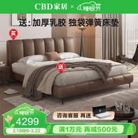 CBD家居意式轻奢真皮床主卧大床双人皮艺床轻奢床软包床无廓床 （摩卡棕）实木框皮床+金福 1800*2000