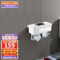 欧琳（OULIN）卫生间厕所纸巾盒CBH113 抽纸卷纸筒卫生纸多功能厕纸架 纸巾架