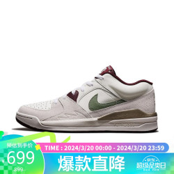 nike耐克男子stadium90实战训练篮球鞋fz5043120白色41码us8