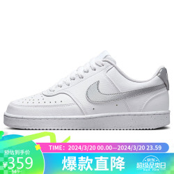 nike耐克板鞋女百搭缓震courtvision运动鞋秋冬dh3158108白38