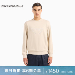 emporioarmani阿玛尼ea男士合身圆领提花卫衣