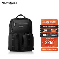 Samsonite 新秀丽 urban eye男士商务旅行双肩包高端时尚电脑包黑色15.6英