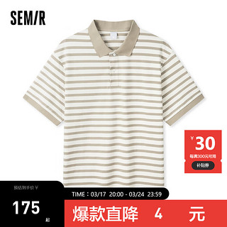 森马（Semir）POLO衫男2024夏季时尚经典撞色条纹上衣通勤风 咖白色调00351 175/92A/L