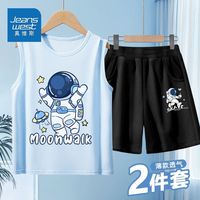 真维斯童装儿童套装男童夏季帅气潮款背心短裤中大童透气休闲夏装 【1套bfg】水蓝黑fgh615 130