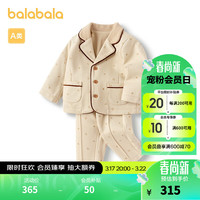巴拉巴拉 儿童衣服男宝宝春秋套装周岁礼服洋气小绅士 咖色调00455 80cm