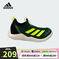 adidas 阿迪达斯 童鞋24夏季男小童海马鞋儿童RAPIDAZEN网面透气运动鞋