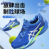 ASICS 亚瑟士 跑鞋