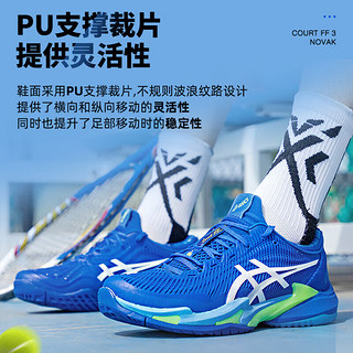 ASICS 亚瑟士 跑鞋