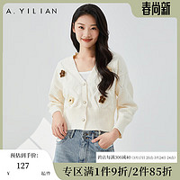 ayilian 阿依莲 女装春季2024立体小花朵甜美好看软糯针织开衫毛衣外套 暖杏色 S