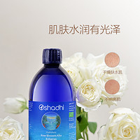 Oshadhi 保加利亚白玫瑰纯露 237ml