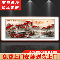 积善 国画鸿运当头山水画现代中式客厅装饰画沙发背景墙办公室字画玄关过道走廊挂画风水画靠山图聚宝盆壁画 鸿运当头E 有框(实木外框+有机玻璃）268