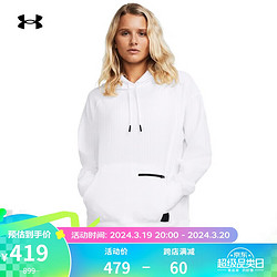 UNDER ARMOUR 安德玛 春夏Ottoman女子训练运动连帽卫衣1379775 白色100 XL