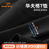 Deerway德尔惠华夫格t恤男夏季宽松大码通勤美式男士短袖潮流休闲运动男生内搭 黑#JDR夏日阳光X M(90-110斤)