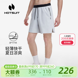 HOTSUIT后秀运动短裤男休闲跑步裤透气速干裤五分裤 空灵灰 4XL