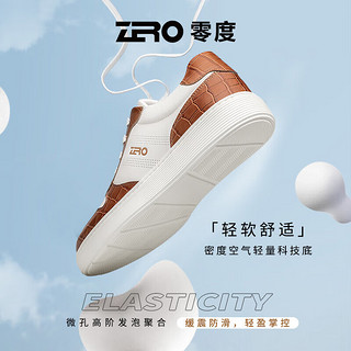零度Zero板鞋男2024年春季日常舒适休闲运动鞋拼色透气轻便柔软鞋 白棕 39