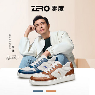 零度Zero板鞋男2024年春季日常舒适休闲运动鞋拼色透气轻便柔软鞋 白棕 44