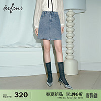伊芙丽（eifini）伊芙丽时髦早春设计感通勤百搭牛仔半身裙女2024春装新款 牛仔蓝 1