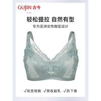 古今 GUJIN内衣女小胸聚拢有钢圈三片拼棉杯文胸罩GDC02083 灰调雾蓝 B80