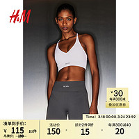 H&M 2024春季女士内衣DryMove™轻度支撑无痕运动文胸1210214 白色 B75