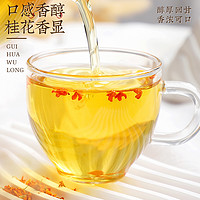 福茗源桂花乌龙茶铁观音窨制桂花茶奶茶店冷泡浓香型高山乌龙茶叶