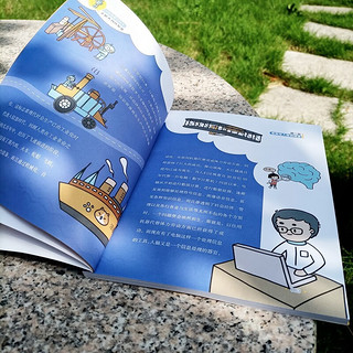HUNAN JUVENILE&CHILDREN'S PUBLISHING HOUSE 湖南少年儿童出版社 科普/百科