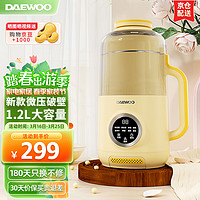 移动端：DAEWOO 大宇 破壁机家用升级降音罩小型迷你豆浆机全自动榨汁机