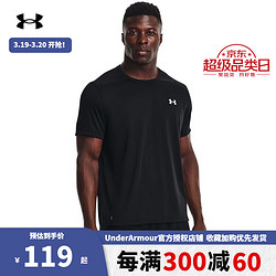 UNDER ARMOUR 安德玛 UNDERARMOUR）官方男子短袖春夏新款跑步T恤衫