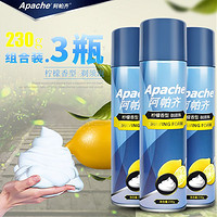 Apache 阿帕齐 阿帕奇剃须泡沫230ml