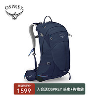 OSPREY 小鹰 STRATOS 云层户外登山包男款旅游徒步运动双肩包 深蓝色24升 O/S