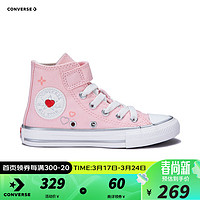 Converse匡威儿童鞋女童爱心高帮帆布鞋2024宝宝鞋子A09119C 粉红色 34码