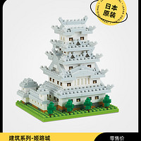 nanoblock 日本nanoblock巴黎凯旋门小颗粒拼插拼搭微型积木儿童玩具建筑系列 12岁+ 800625 男孩女孩生日礼物