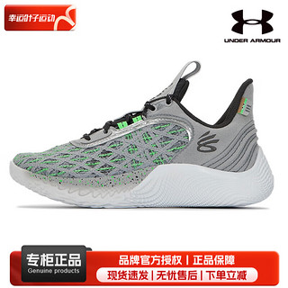 安德玛（UNDERARMOUR）大童鞋 时尚潮流青少年运动鞋跑步训练休闲鞋子篮球鞋 3024249-102 36.5