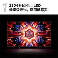 TCL 85/95英寸4K 超高清 98%量子点广色域画质 电视机4+64GB大内存