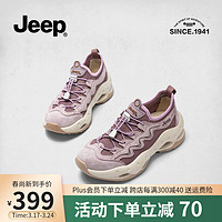 Jeep 吉普 网面透气老爹鞋女运动鞋厚底减震2024春新款户外跑步轻便休闲鞋女 淡紫色 36