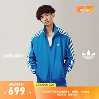 adidas运动夹克外套男装春季阿迪达斯三叶草IT2496 三叶草蓝 3XL