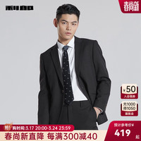 利郎【轻西装】西服男外套春秋商务男士单西上衣西装外套 黑色 常规 175/88A