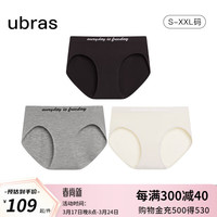 ubras24年竹纤维环保无缝女士低腰内裤抗菌舒适三角裤(3条装) 黑巧克力色+花灰色+燕麦奶色 L