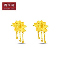 CHOW TAI FOOK 周大福 EOF1148 莲花足金耳环 4.35g