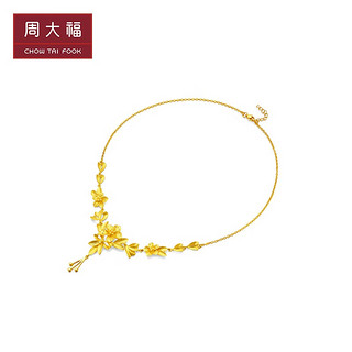 CHOW TAI FOOK 周大福 F222913 花形黄金项链 40cm 19.24g