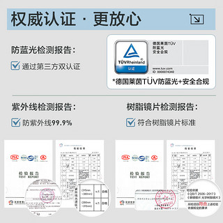 明月镜片 轻钛无框镜架商务近视眼镜配度数眼镜80016 配1.56智能变色