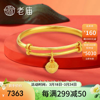 老庙黄金手镯古韵古法工艺福字铃铛推拉(带响铃)周岁