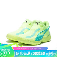 PUMA 彪马 男子 篮球系列 篮球鞋 377012-13黄色-薄荷绿 42.5UK8.5