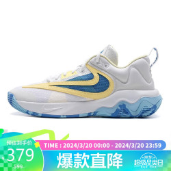 nike耐克男子immortality3实战篮球鞋dz7534101白黄蓝41码us8